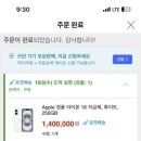 다옴SHOP | [review] 아이폰 16 KT 사전예약 2차| 일반 화이트 256