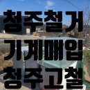 유성공인계량소 이미지