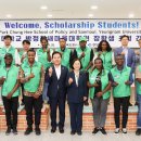 영남대학교 박정희새마을대학원 이미지