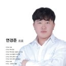 아레나골프아카데미