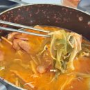땅스부대찌개장평점