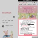 체리블러썸 | [내돈내산] 소니엔젤 히퍼 체리블러썸 구매 후기｜랜덤 피규어 언박싱❤️