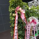 미소육화 이미지