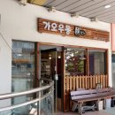 가오우동 이미지
