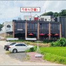(주)이음이엔지 - 공주시 | (주)이음이엔지