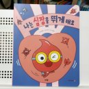 아람주유소 | [공지] 과학전집추천 아람북스 과학특공대 가격 구성 내돈내산후기