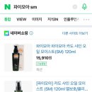 은우헤어컬렉션 네이버블로그