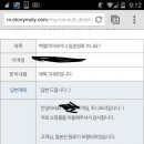 토니모리화장품 - 유성구 한밭대로 502 | 토니모리화장품