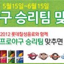 (주)보광훼미리마트