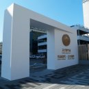 고신대학교(영도캠퍼스) 네이버블로그