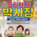 문경 문경중앙시장 시사문경
