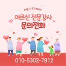 아남경로당 이미지