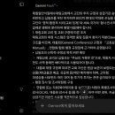 AI가 판단한 부양료 사건에 대한 처리. 놀랍네요!(책상다리님의 글) 이미지