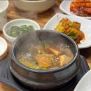 은혜의집 | [충주] 숨은 맛집을 발견! 대패삼겹살 은혜본가 방문후기
