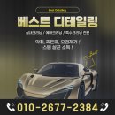 청구크리닝 이미지
