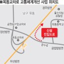 법조타운교차로 이미지