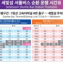 (주)세빛 이미지