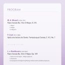 [7월 28일] 김지혜 귀국 피아노 독주회 이미지