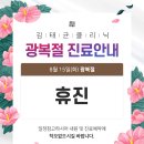 김태균클리닉 이미지