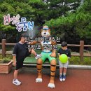 진양호 공원입구 옹 | 부산근교동물원 진주데이트추천 진양호동물원 방문후기