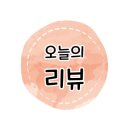 레쥬비셀