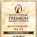 프롬빈