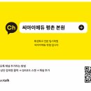 씨아이컨설팅 네이버블로그
