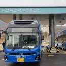 아산 초사 수소충전소 이미지