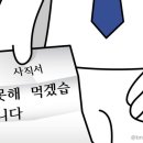 라스고 이미지