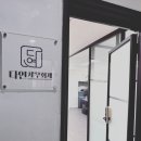 지도세무회계 이미지