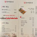 신부동 맛집 짚신매운갈비찜 매칼하게 맛있는 후기