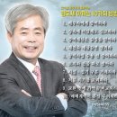 우덕세무법인 - 구리시 아차산로 469 | [안수남세무사] "머니워치쇼 시즌5" 절세썰전 참가후기