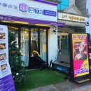 돈카와치어린이대공원점 이미지