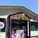 콩깍지콩나물국밥