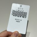 2층 회의실 | 청주 오송 오스코 회의실 예약 및 사용 후기