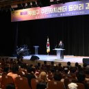 부개2동 주민센터 이미지