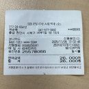 바로세탁소 | 천안 성정동 착한가격업소 코리아세탁소 내돈내산 솔직후기