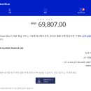 [프라하5]프라하공항에서 텍스리펀하기 / 텍스리펀 오류 해결후기 / 루프트한자 기내식