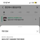 컴인워시 봉담상리점 이미지