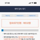 제주가좋다 이미지