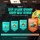 TOON PC 이미지