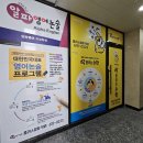 알파수학전문학원 이미지