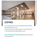 아산 파라다이스 스파 도고 캐빈 파크 이용 후기 G5