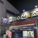 산호대로30길-2 이미지