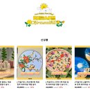 치른시빌문화전당점 이미지