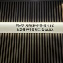 양재화로by설화한우 이미지