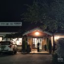 청운불고기 | 동해 한정식 맛집 솥밥 전문점 담다 내 돈 내산 방문 후기