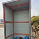 경기도 양평군 강상초등학교 | 양평 아이와 가볼만한 곳, 강상 얼음썰매장