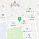 후라이드참잘하는집옥동태화점