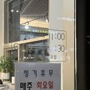 다복향개롱역점